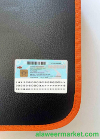 Kazakhstan ID photolook BACK